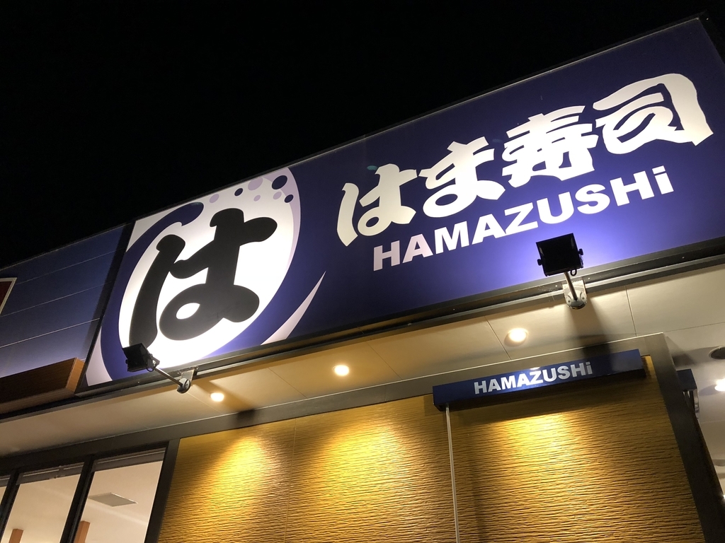 f:id:knowhow-takuma:20181213174709j:plain f:id:knowhow-takuma:20181213174709j:plain