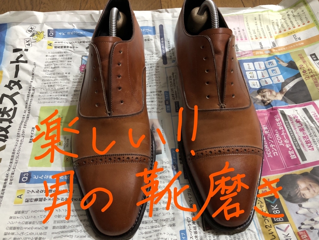 f:id:knowhow-takuma:20181215081307j:plain f:id:knowhow-takuma:20181215081307j:plain