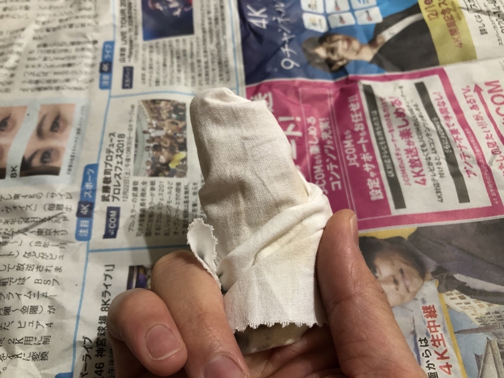 f:id:knowhow-takuma:20181215081911j:plain f:id:knowhow-takuma:20181215081911j:plain