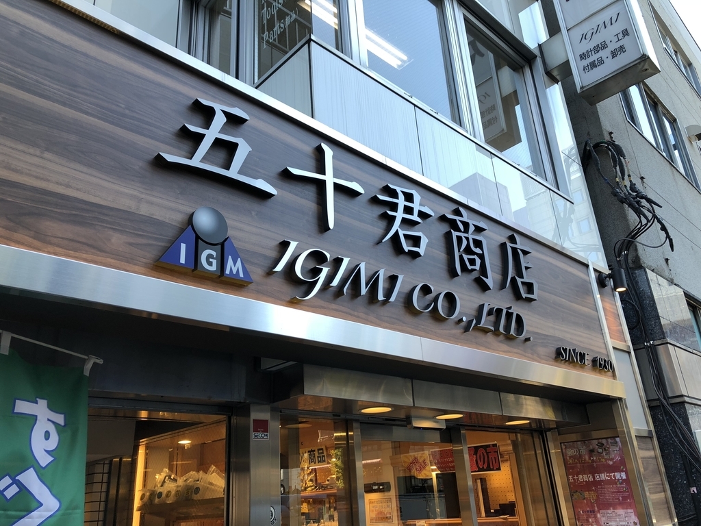 f:id:knowhow-takuma:20181216071559j:plain f:id:knowhow-takuma:20181216071559j:plain