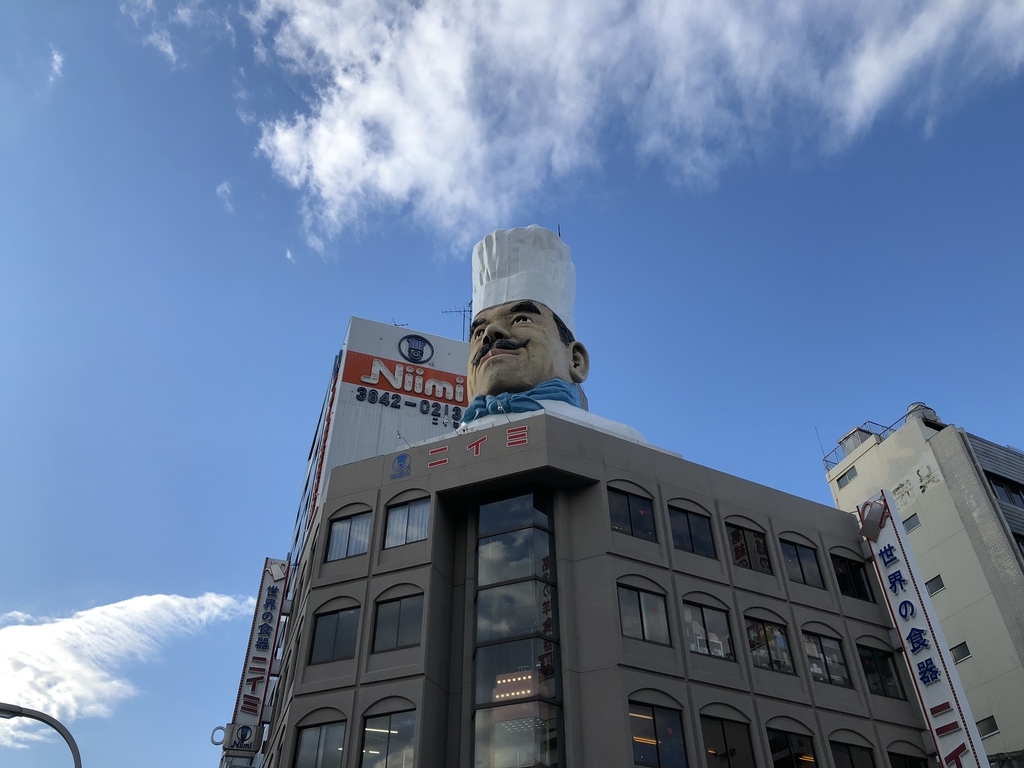 f:id:knowhow-takuma:20190105082215j:plain f:id:knowhow-takuma:20190105082215j:plain