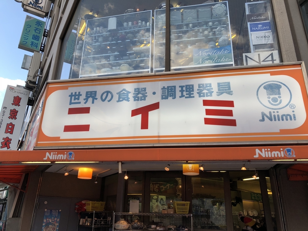 f:id:knowhow-takuma:20190105082247j:plain f:id:knowhow-takuma:20190105082247j:plain