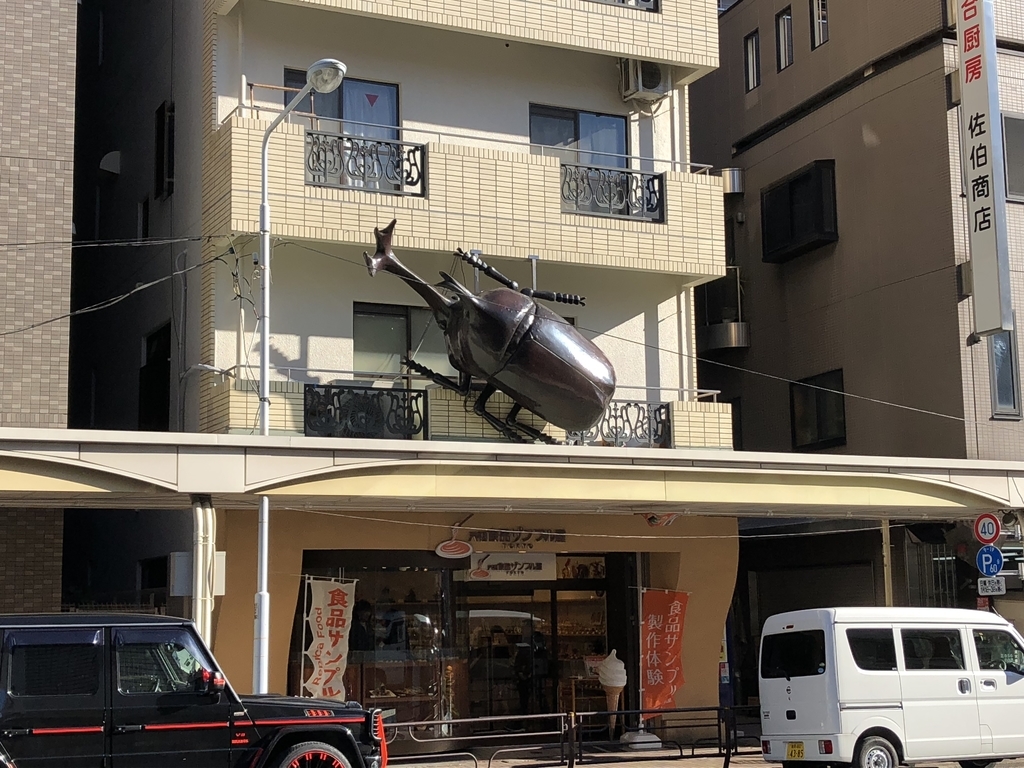 f:id:knowhow-takuma:20190105082547j:plain f:id:knowhow-takuma:20190105082547j:plain