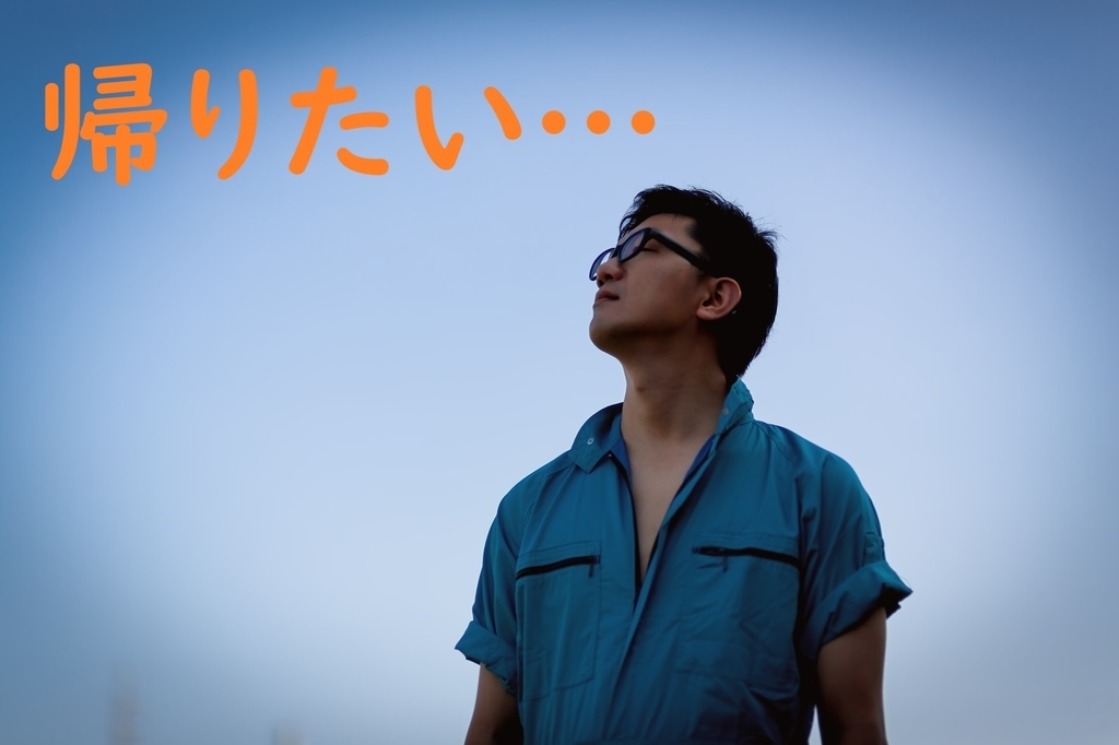 f:id:knowhow-takuma:20190108151058j:plain f:id:knowhow-takuma:20190108151058j:plain