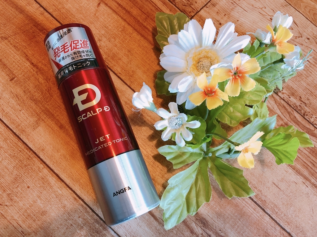 薄毛対策に効果的 髪を強く育てる育毛剤 スカルプdスカルプジェット 薄毛が気になり始めた方必見 Neverlosehair S Diary