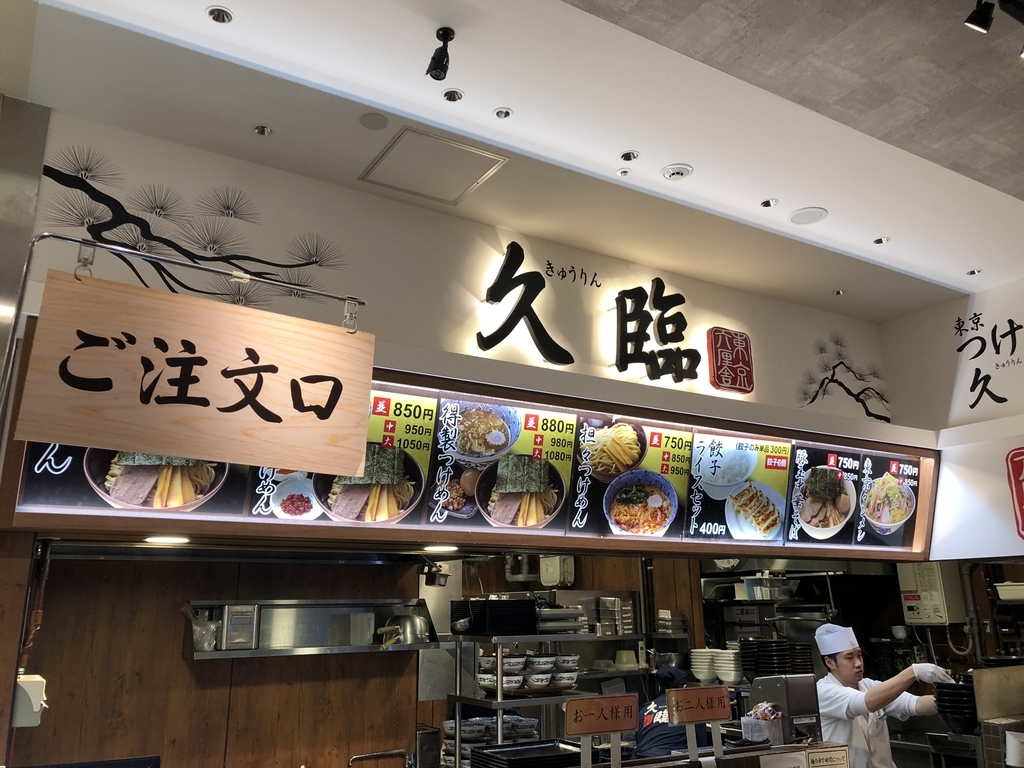 f:id:knowhow-takuma:20190117075550j:plain f:id:knowhow-takuma:20190117075550j:plain