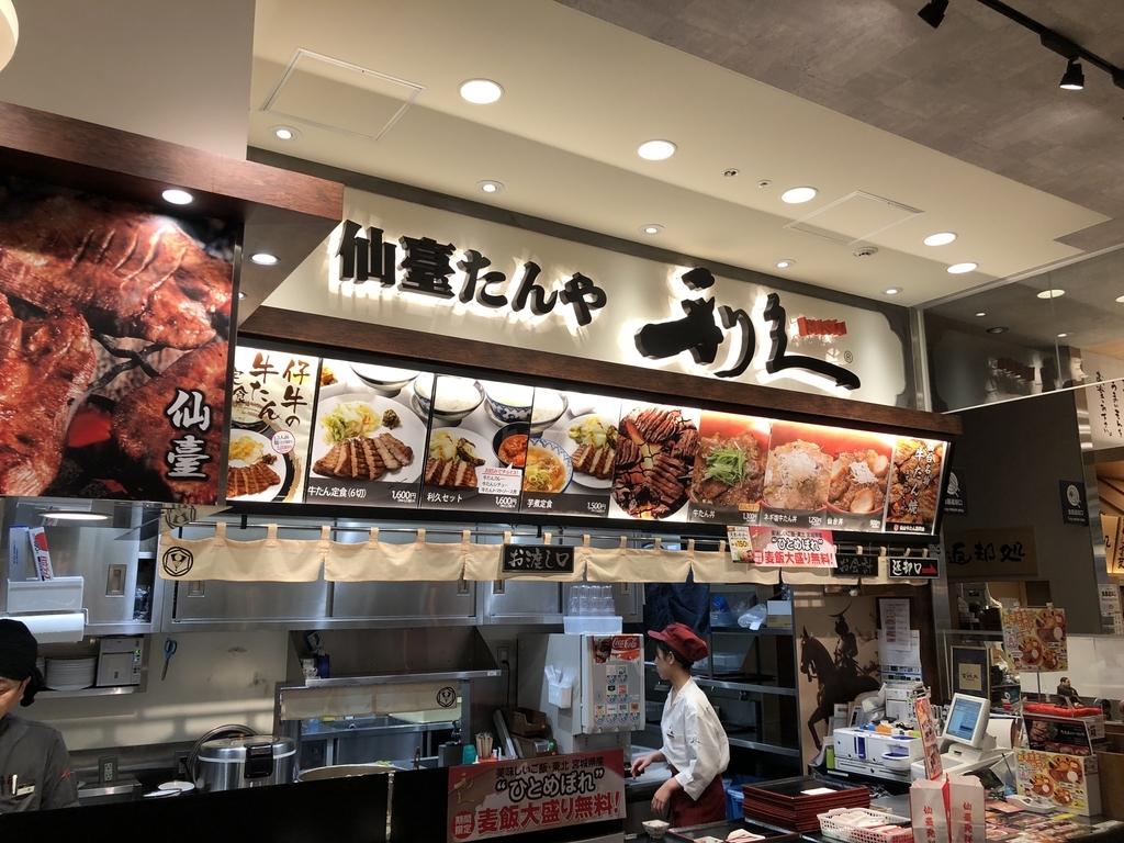 f:id:knowhow-takuma:20190117080148j:plain f:id:knowhow-takuma:20190117080148j:plain