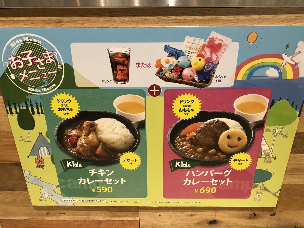 f:id:knowhow-takuma:20190117080954j:plain f:id:knowhow-takuma:20190117080954j:plain