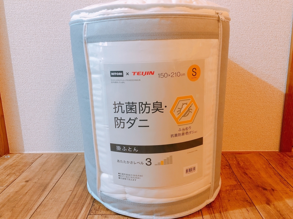 f:id:knowhow-takuma:20190121112705j:plain f:id:knowhow-takuma:20190121112705j:plain