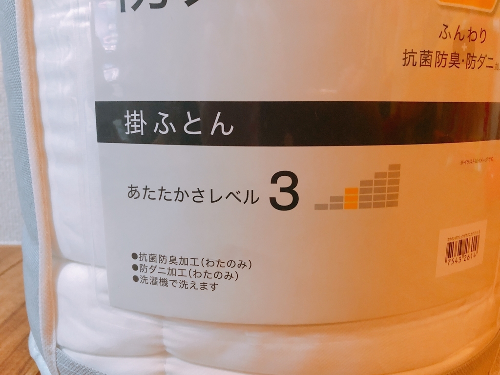 f:id:knowhow-takuma:20190121113111j:plain f:id:knowhow-takuma:20190121113111j:plain