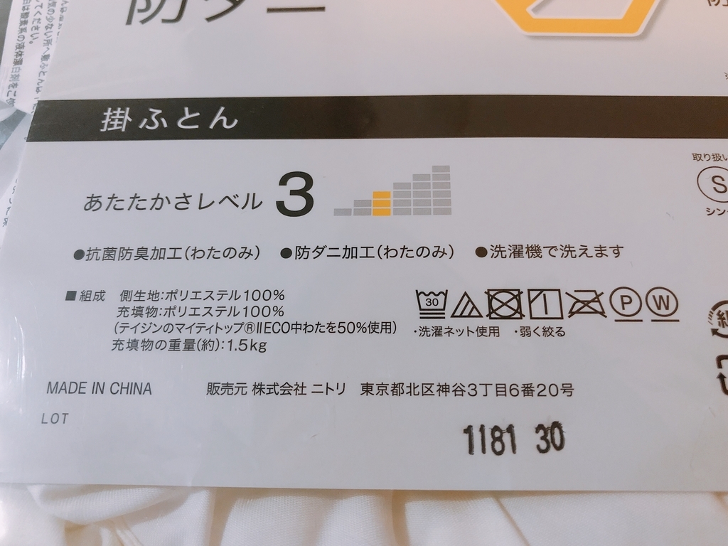 f:id:knowhow-takuma:20190121113154j:plain f:id:knowhow-takuma:20190121113154j:plain