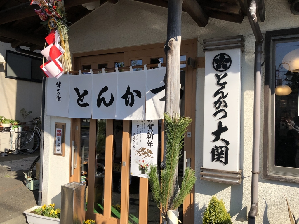 f:id:knowhow-takuma:20190123061534j:plain f:id:knowhow-takuma:20190123061534j:plain