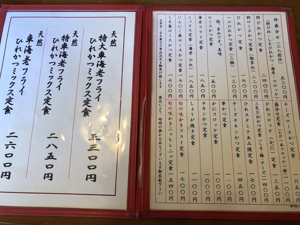 f:id:knowhow-takuma:20190123062040j:plain f:id:knowhow-takuma:20190123062040j:plain