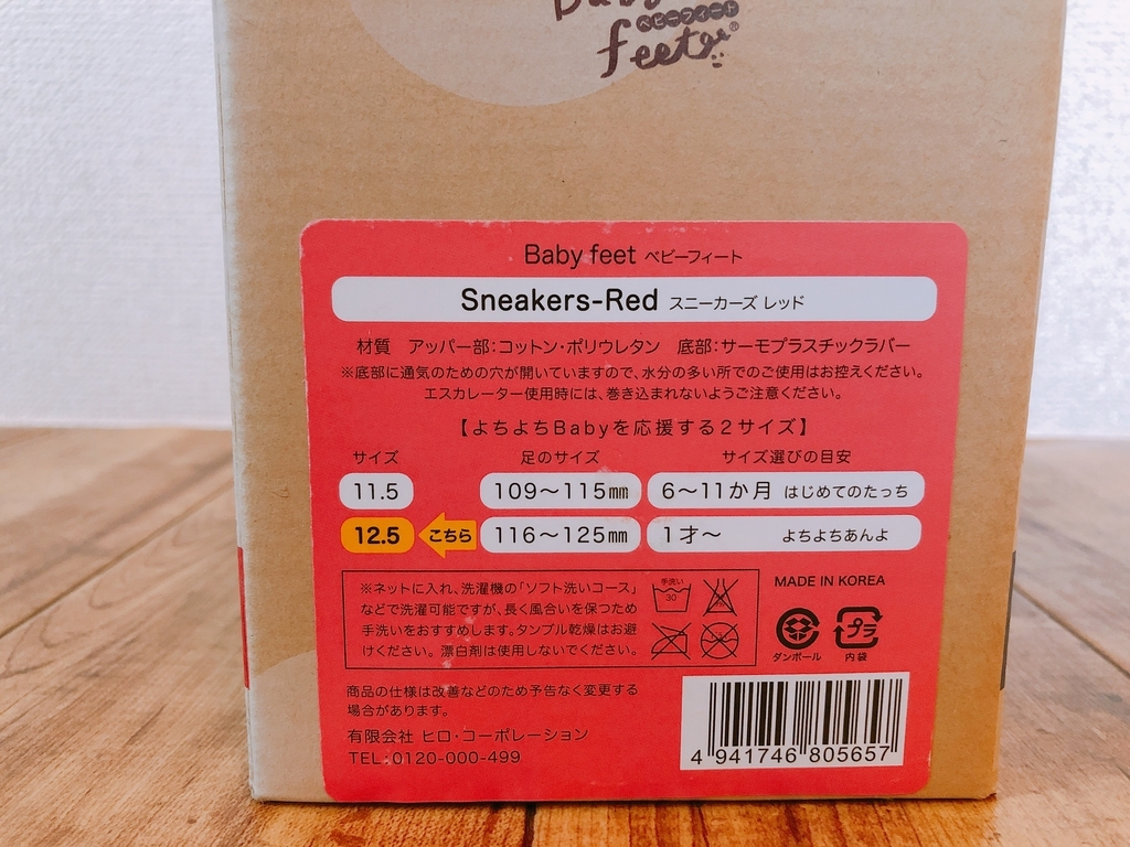 f:id:knowhow-takuma:20190128090338j:plain f:id:knowhow-takuma:20190128090338j:plain
