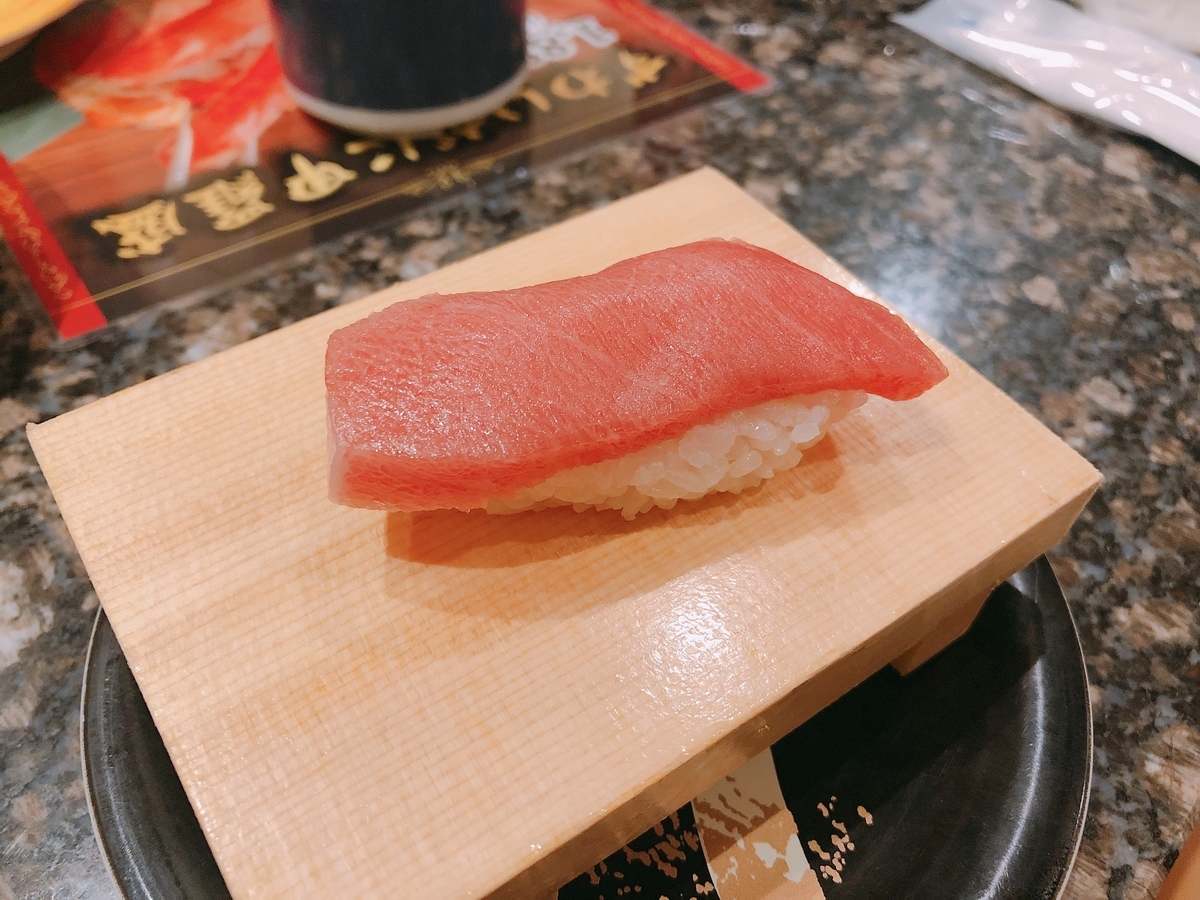 魚屋路 生マグロ大トロ