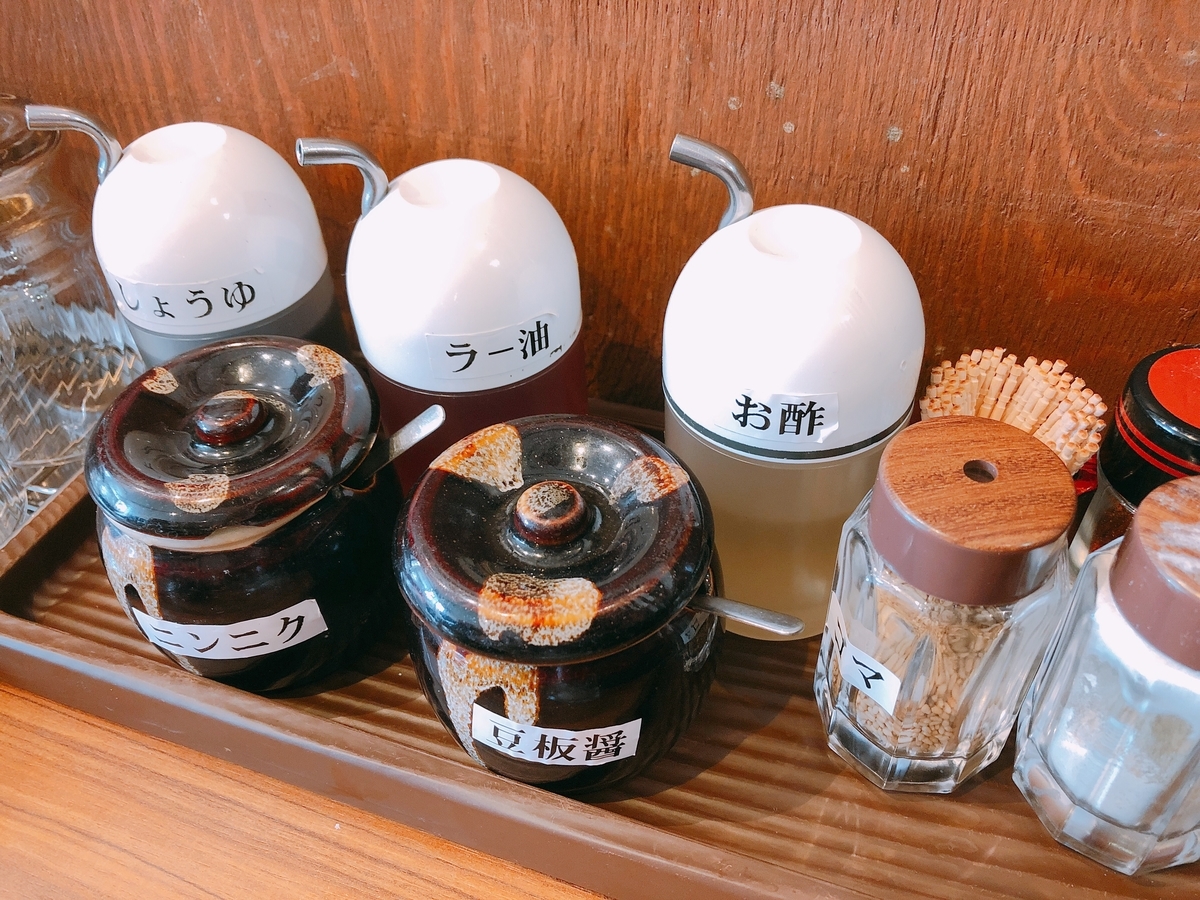 壱角家 豆板醬・にんにく