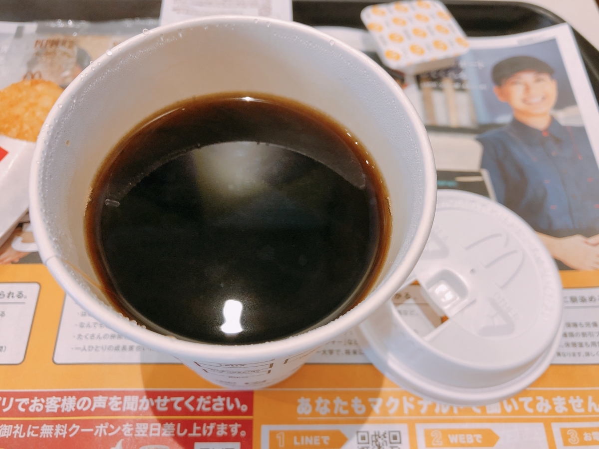 マクドナルドのコーヒーMサイズ