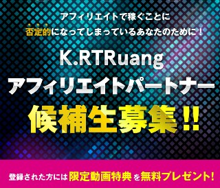 f:id:knowhowcorect:20170313205339j:image f:id:knowhowcorect:20170313205339j:image