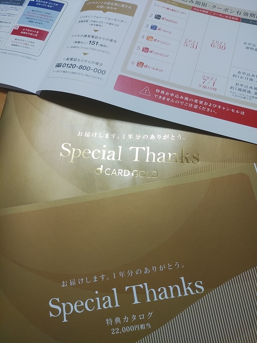 f:id:knowledge_for_life:20200616212232j:plain