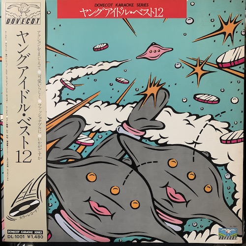 f:id:knowledgetheporcupine:20210626061033j:plain