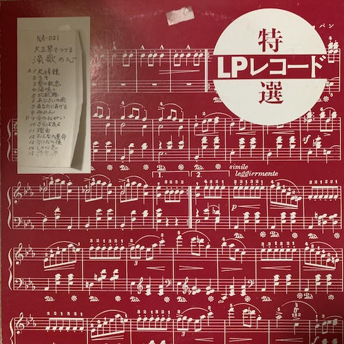 f:id:knowledgetheporcupine:20210804044238j:plain