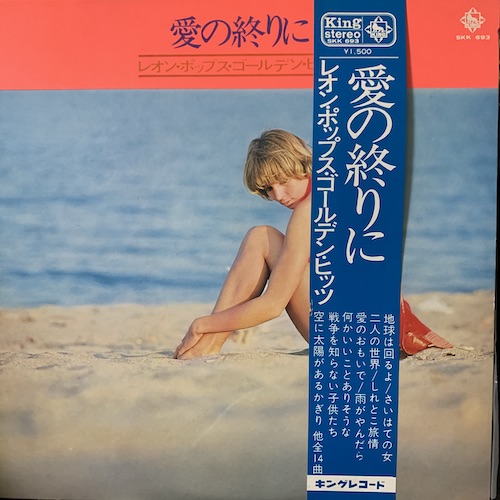 f:id:knowledgetheporcupine:20211006051621j:plain