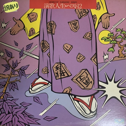 f:id:knowledgetheporcupine:20220110051150j:plain