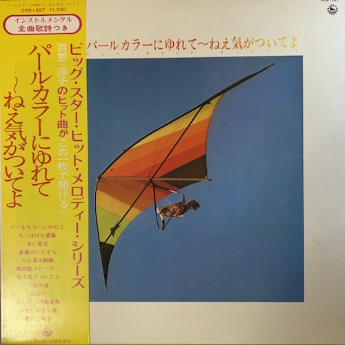 f:id:knowledgetheporcupine:20220116143151j:plain