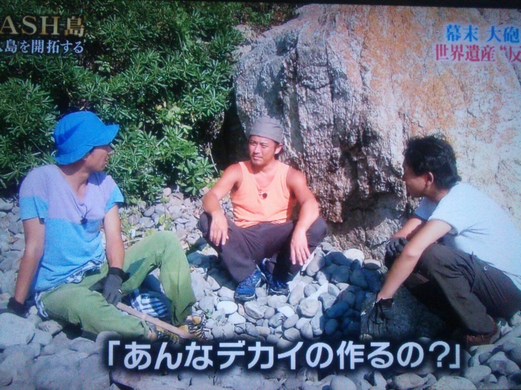 Dashでの太一くんとバンドtokioの存在 Fly Away