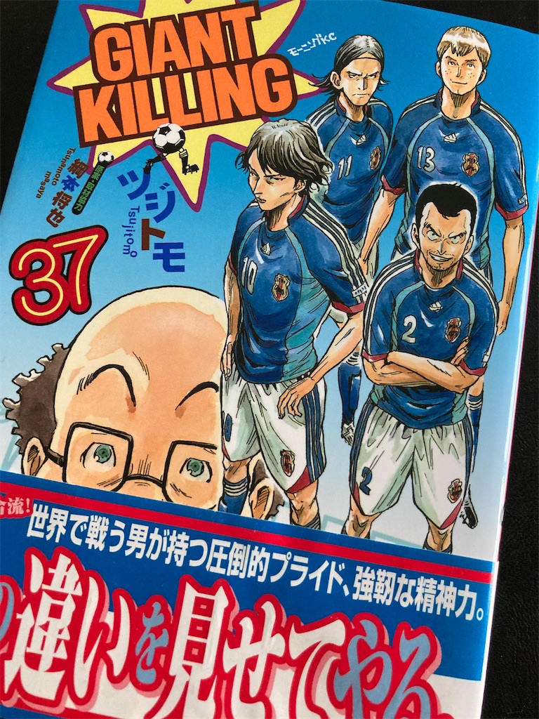 モデル Shunbom S Blog