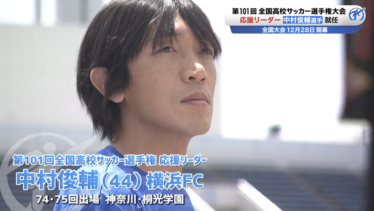 内田篤人とは スポーツの人気 最新記事を集めました はてな