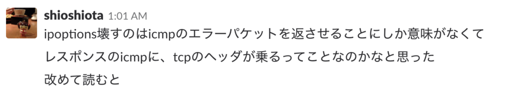 f:id:knqyf263:20181105114443p:plain