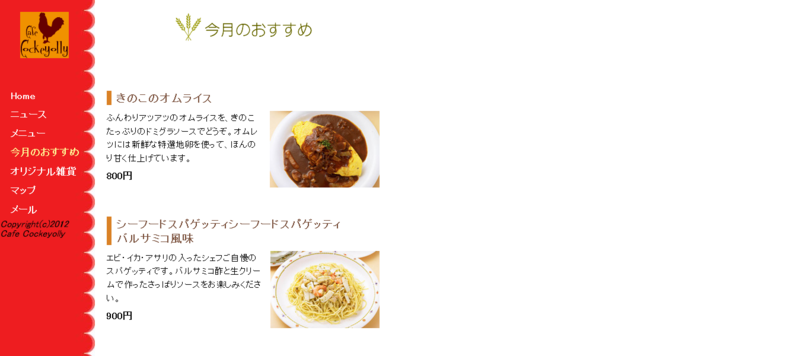 f:id:knserk0526:20121211125440p:image f:id:knserk0526:20121211125440p:image