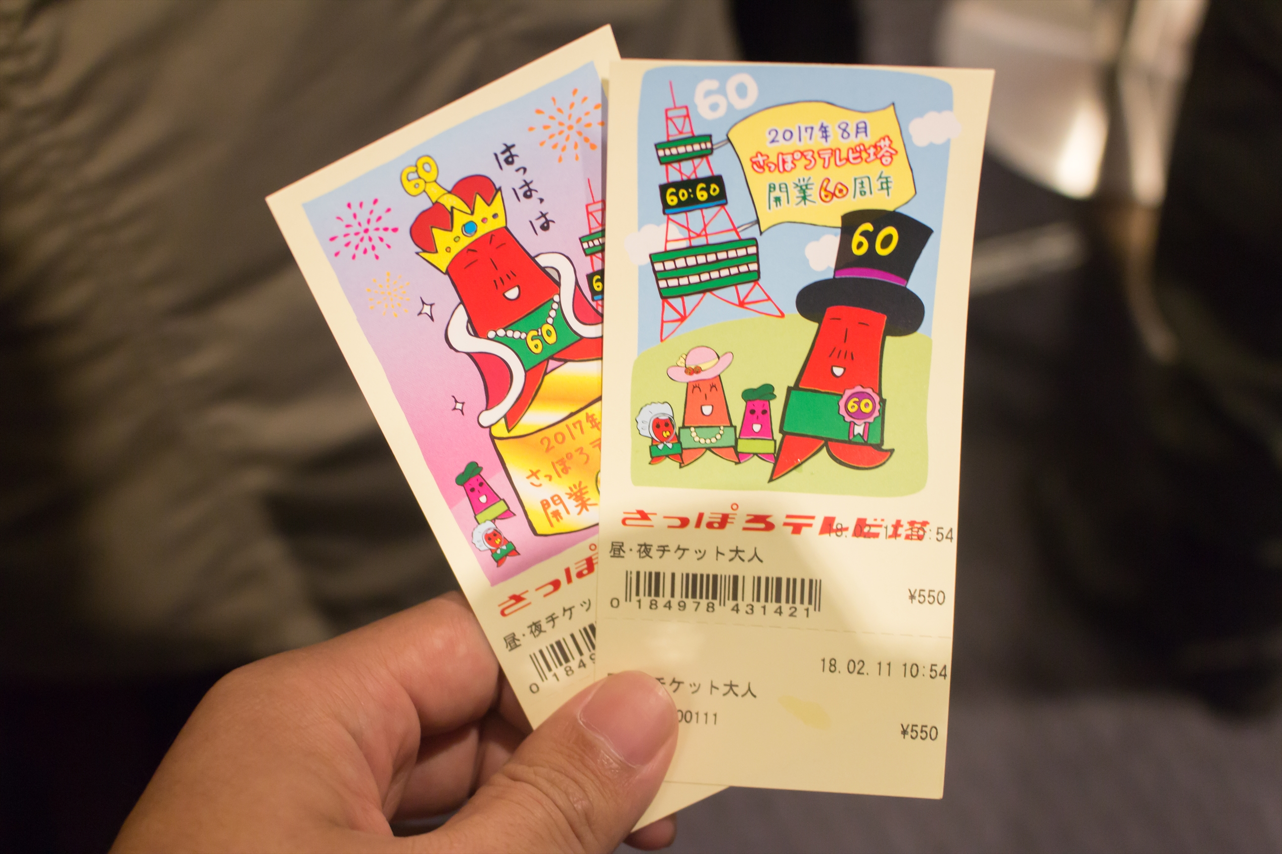 f:id:knsk_seaweed:20190624232625j:plain f:id:knsk_seaweed:20190624232625j:plain