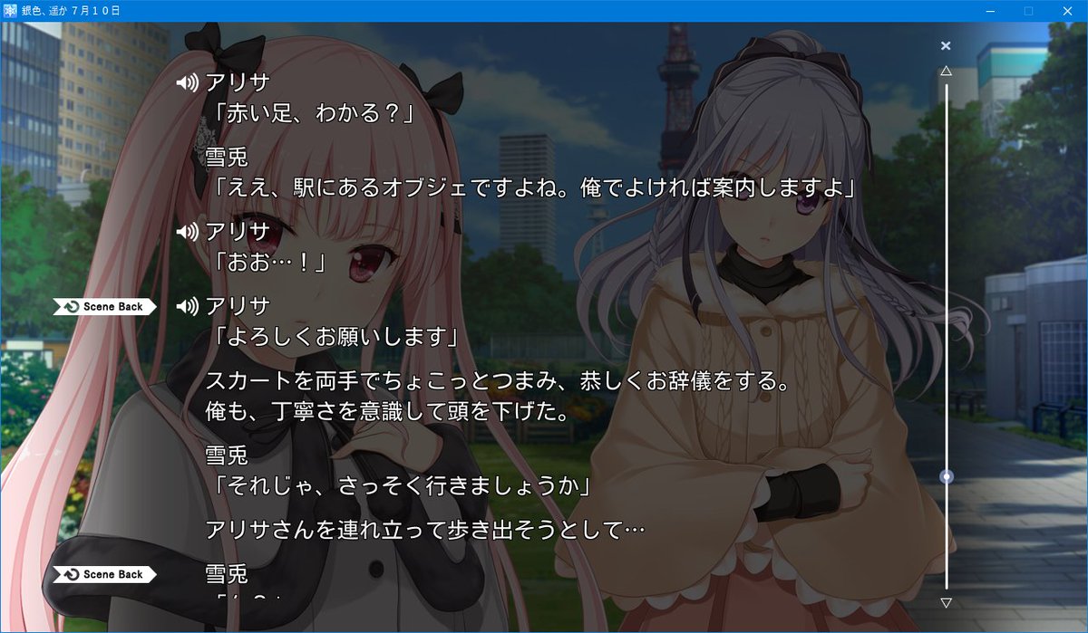 f:id:knsk_seaweed:20190625234245j:plain f:id:knsk_seaweed:20190625234245j:plain