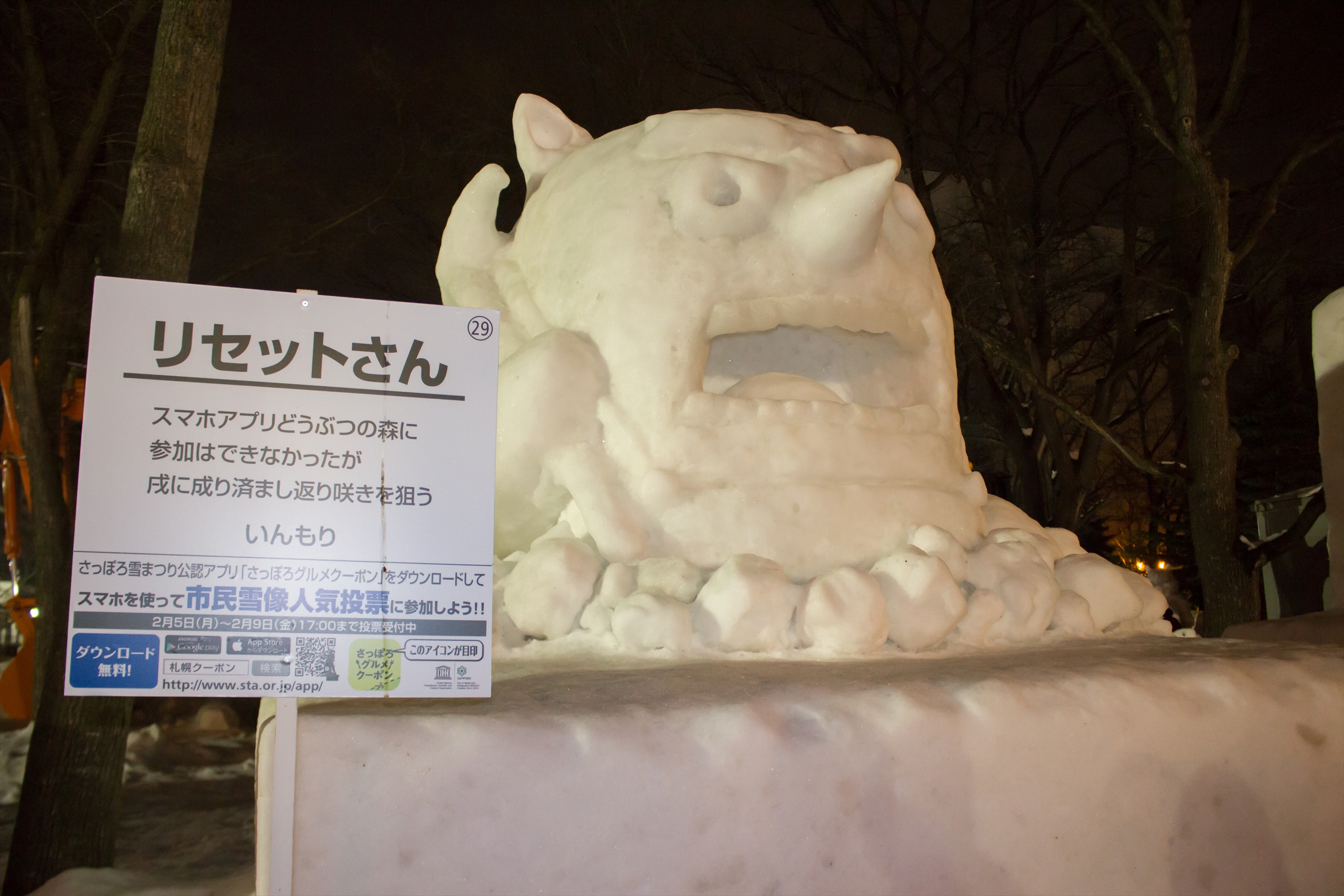 f:id:knsk_seaweed:20190626231346j:plain f:id:knsk_seaweed:20190626231346j:plain