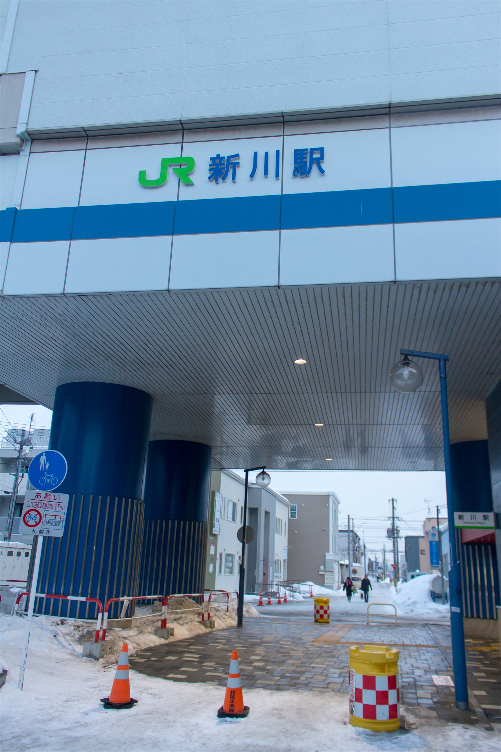 銀色 遥か 聖地巡礼のススメ 鈴木ひじきのチラシ裏 銀色 遥か 聖地巡礼のススメ 鈴木ひじきのチラシ裏