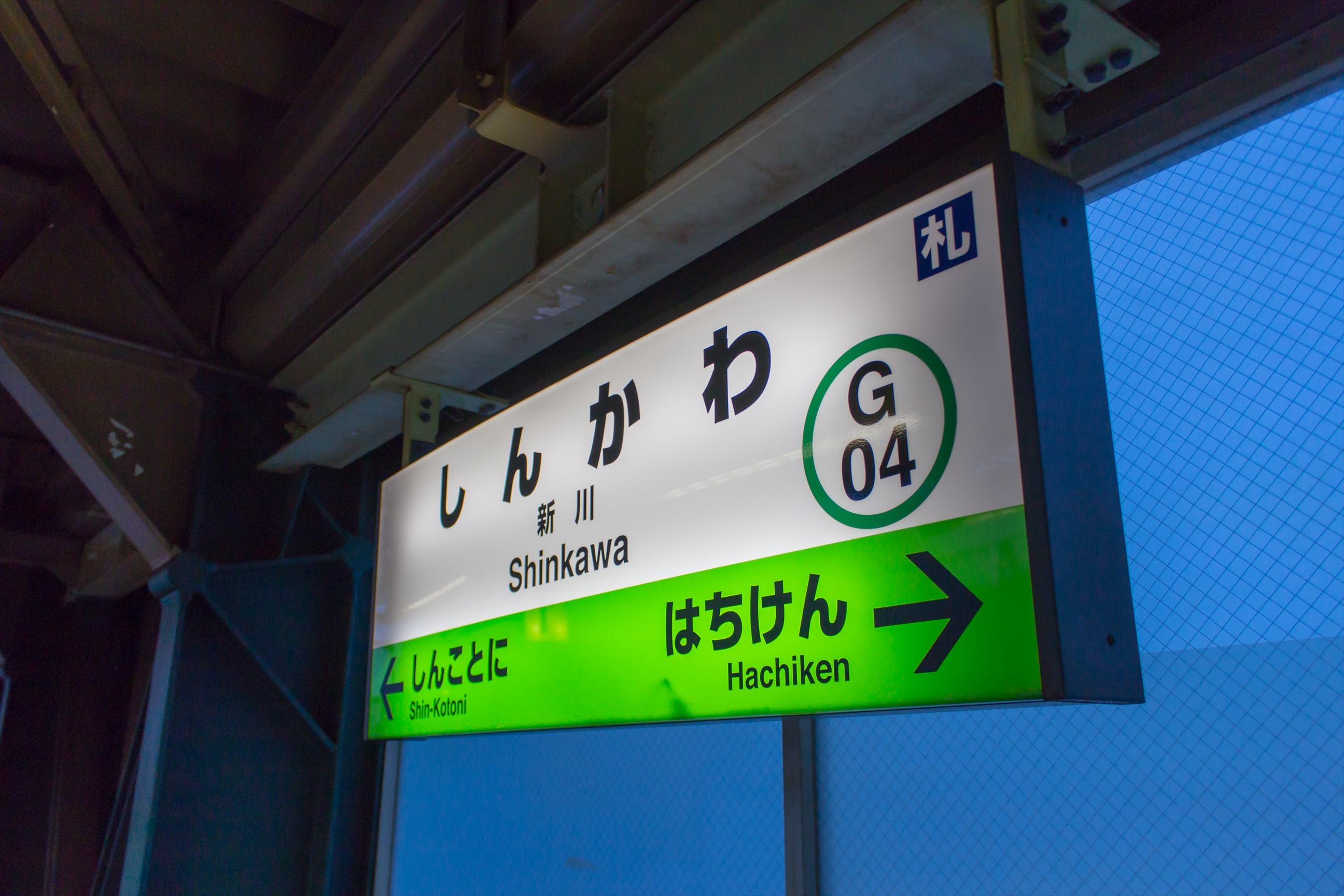 f:id:knsk_seaweed:20190626231748j:plain f:id:knsk_seaweed:20190626231748j:plain