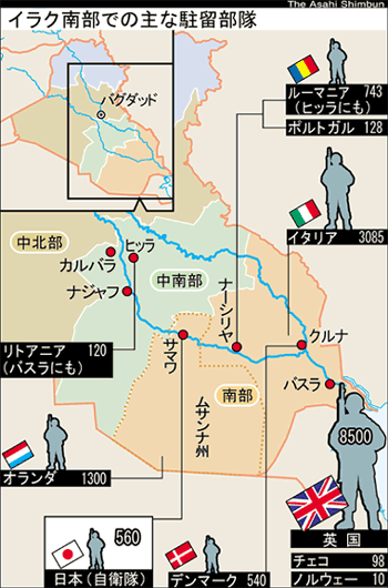 イラク南部での主な駐留部隊