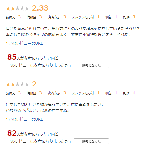f:id:knt8239two:20210118020034p:plain