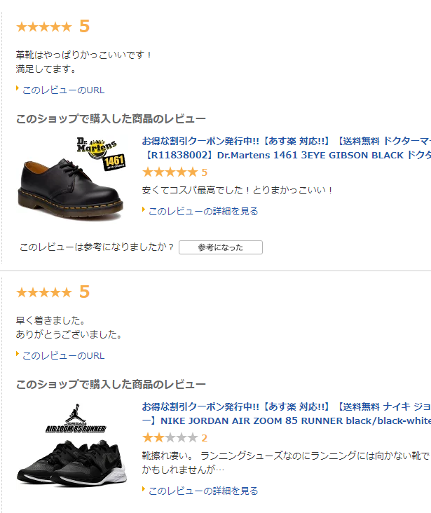 f:id:knt8239two:20210118020308p:plain