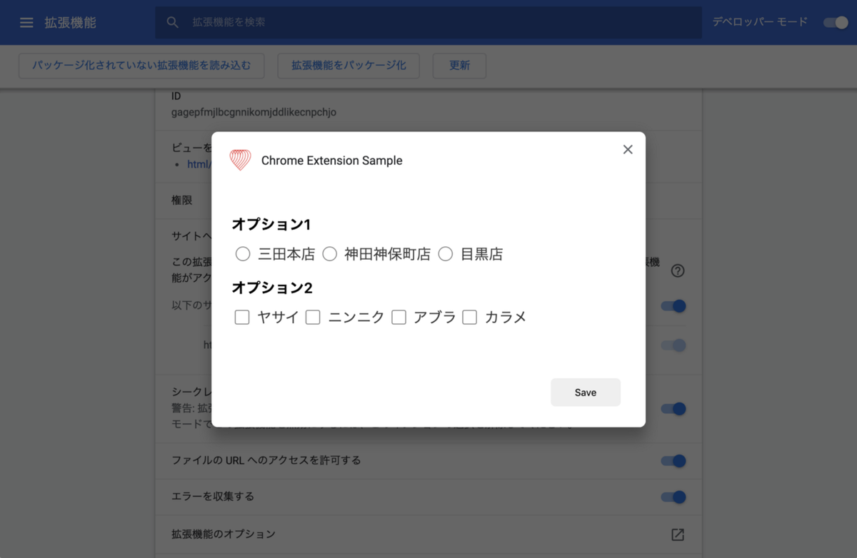 f:id:knt_mr:20220403172824p:plain