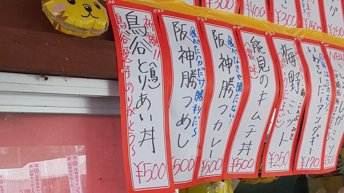 f:id:knta-0126:20200206222229j:plain f:id:knta-0126:20200206222229j:plain