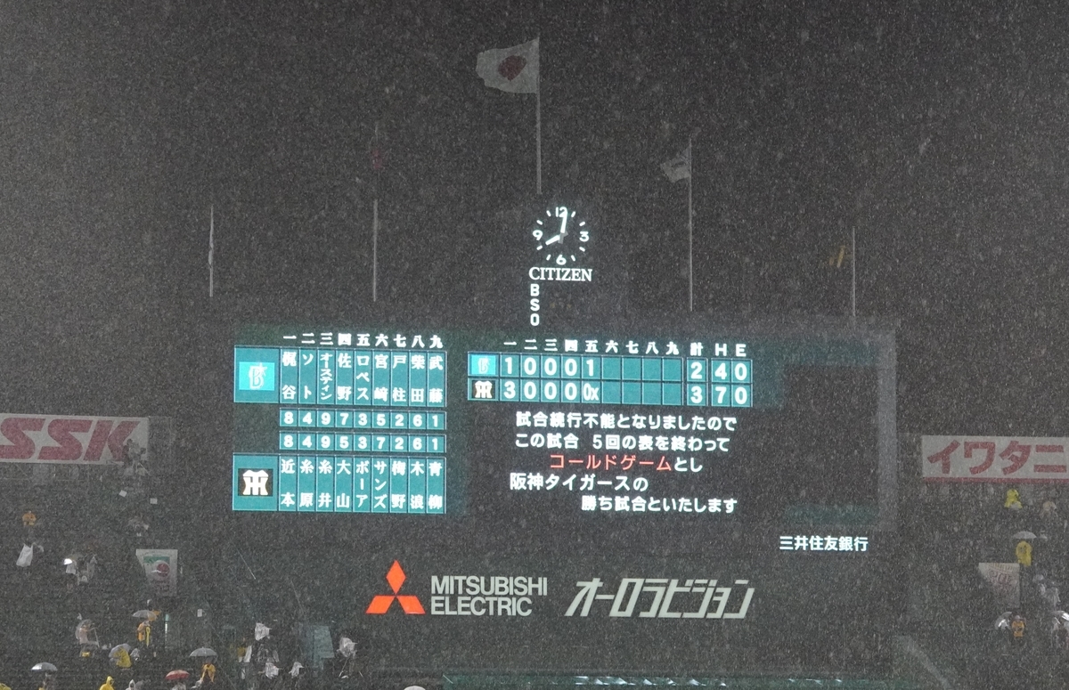 f:id:knta-0126:20200716152850j:plain