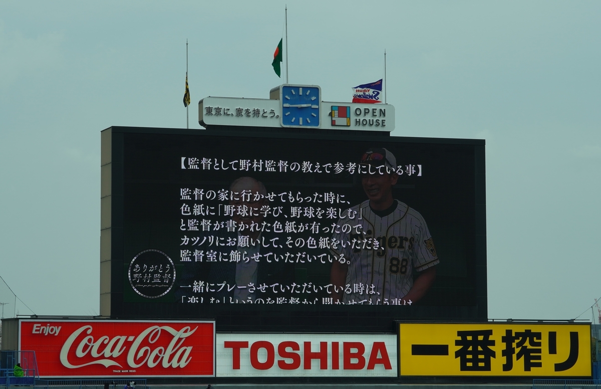 f:id:knta-0126:20210410013916j:plain