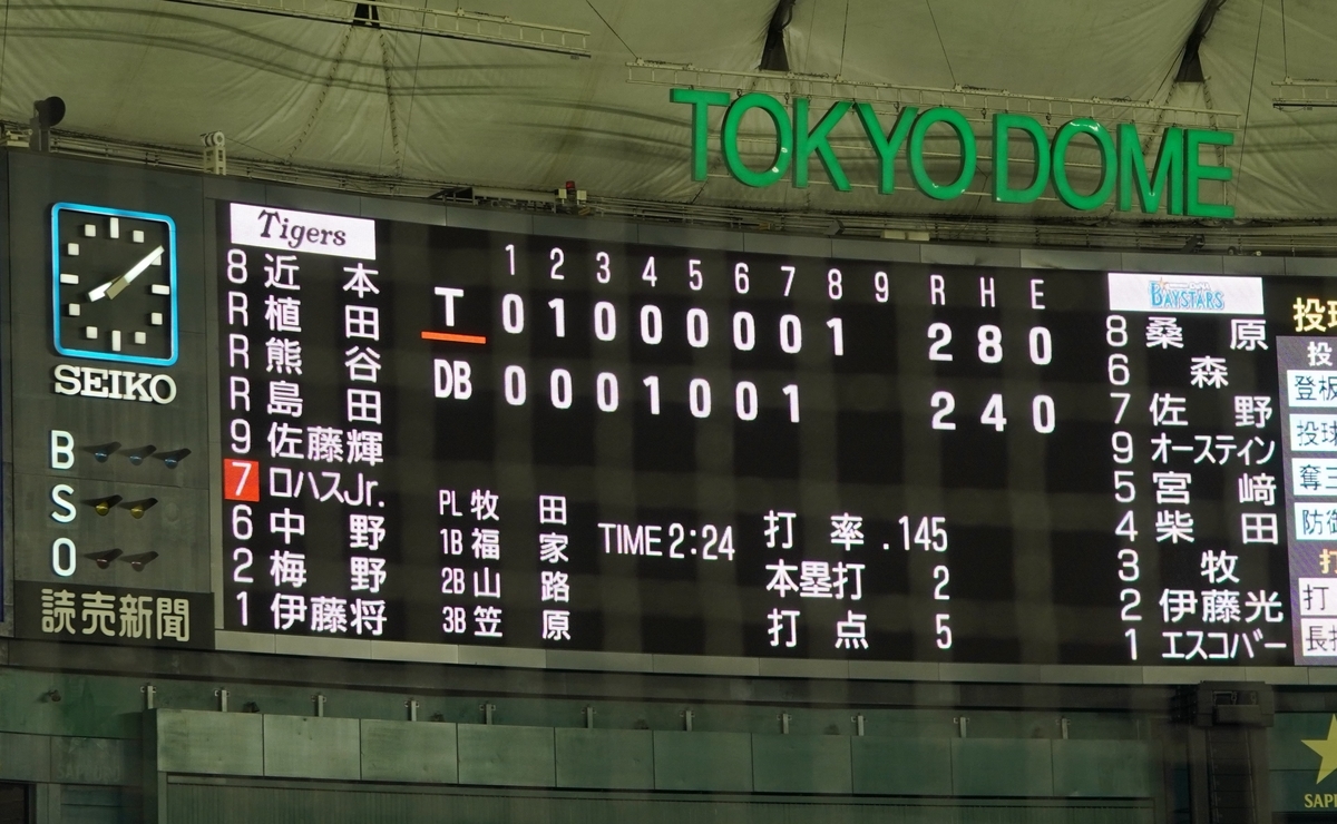 f:id:knta-0126:20220316233311j:plain
