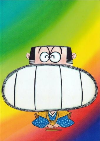 みなもと太郎先生の同人誌 その2 - ばくのメモ帳