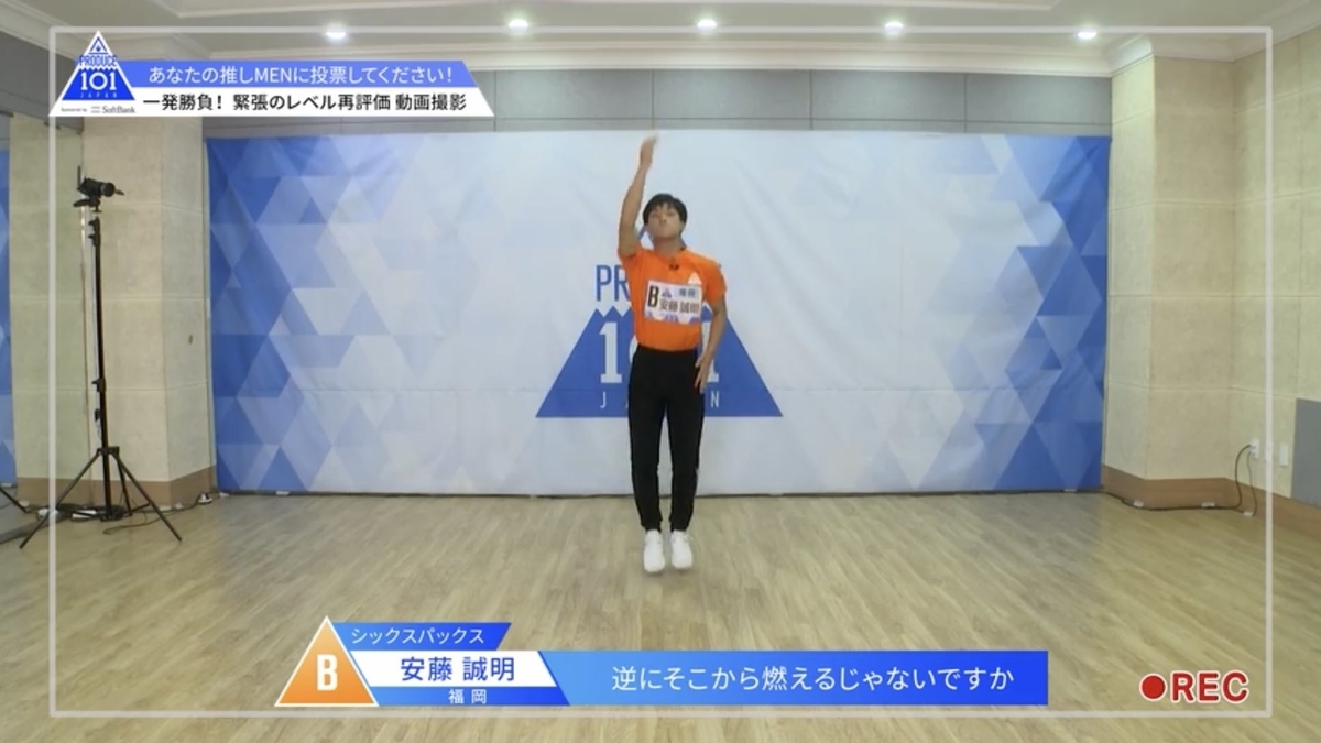 勝手に安藤誠明くん名言 集 安藤誠明くんを推すarchのしがないblog 勝手に安藤誠明くん名言 集 安藤誠明くんを推すarchのしがないblog