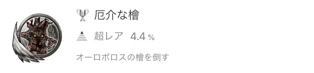 f:id:kntykun:20200513215923j:image f:id:kntykun:20200513215923j:image