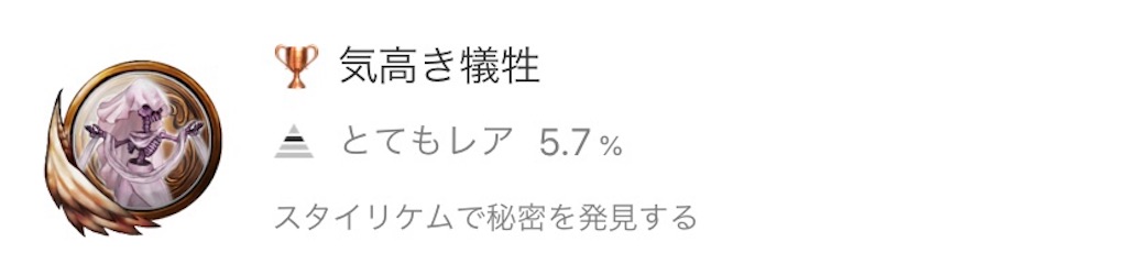 f:id:kntykun:20200513220409j:image f:id:kntykun:20200513220409j:image